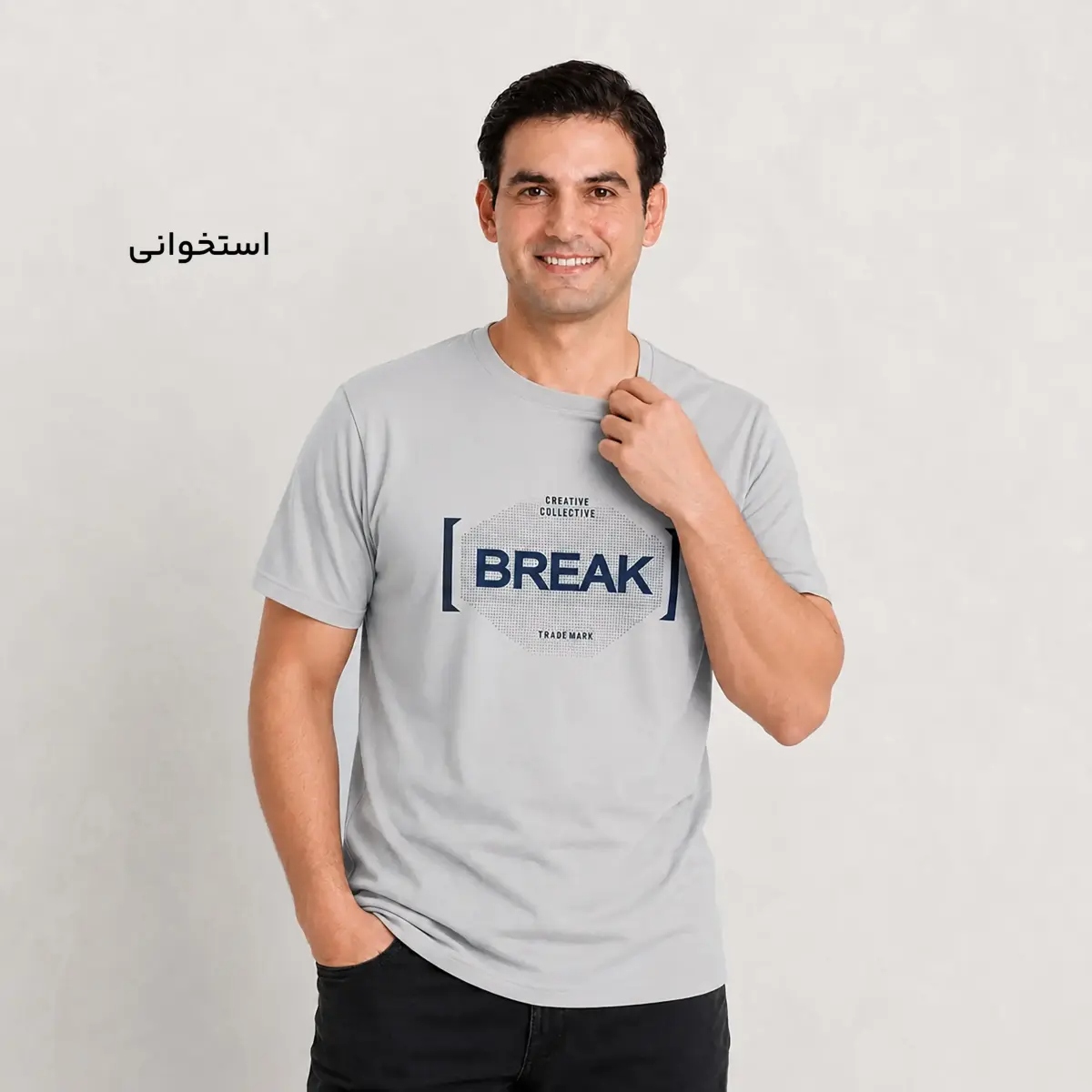 تیشرت مردانه یقه گرد BREAK | بنفشه گالری